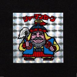 画像1: シャーマンカーン（赤透け）