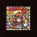 Sかわヘラクライスト（S3）