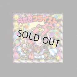 画像1: Sかわヘラクライスト（S3）