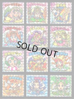 画像3: かわいいビックリマン・全41種フルコンプ
