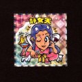 静女天（NO.6）