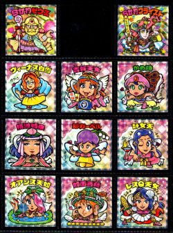 画像1: かわいいビックリマン・40/41種セミコンプ