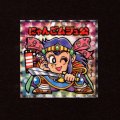 にゃんごムジュ公（NO.18）