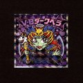 V・Bダークヘラ（NO.38）