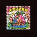 オアシス天如（NO.7）