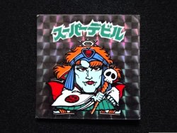 画像3: チョコ版スーパーデビル（裏黄色）