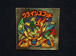 画像4: クライシスフッド（左下）