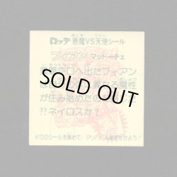 画像2: フィアンマッドーチェ