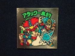画像4: アタック一本釣（左上）