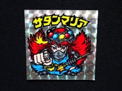 画像4: サタンマリア（武装）B