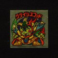 クライシスフッド（左下）
