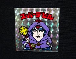 画像4: スーパーデビル（銀）