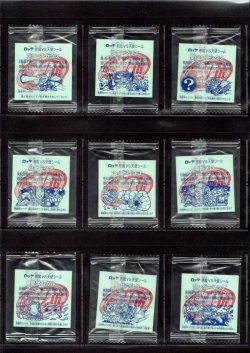 画像4: ホロセレクションパート1・全12種フルコンプ（未開封）B