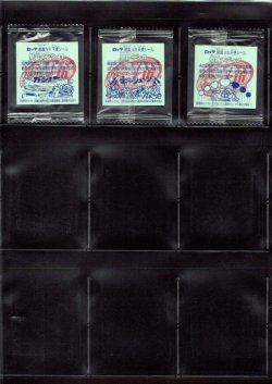画像5: ホロセレクションパート1・全12種フルコンプ（未開封）A