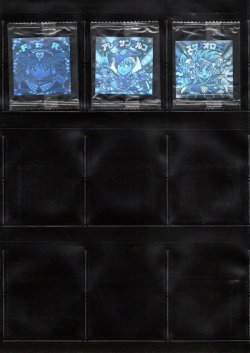 画像3: ホロセレクションパート2・全12種フルコンプ（未開封）