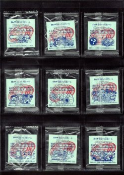 画像4: ホロセレクションパート1・全12種フルコンプ（未開封）A