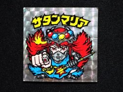 画像3: サタンマリア武装（裏薄黄色）