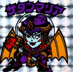 画像3: サタンマリ銀・印刷エラー（裏濃黄色）