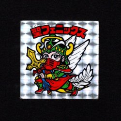 画像1: 聖フェニックス武装（裏薄黄色）