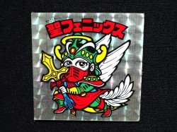 画像4: 聖フェニックス武装（裏薄黄色）