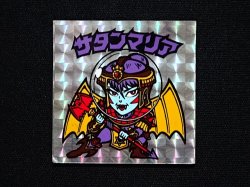 画像3: サタンマリア（銀）
