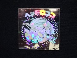 画像3: ヘッドロココ（ホロ）