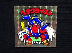 画像4: ヘラクライスト（銀）A