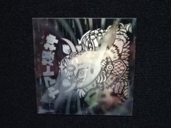 画像7: ヤマト爆神
