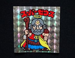 画像4: スーパーゼウス（裏クリーム色）