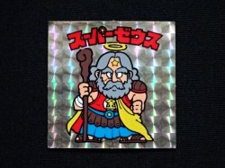 画像3: スーパーゼウス（裏薄黄色）