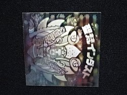 画像5: 聖梵インダスト