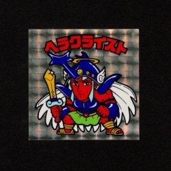画像1: ヘラクライスト（銀）A