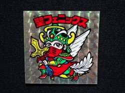 画像4: 聖フェニックス（武装）