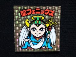 画像4: 聖フェニックス（幼少）