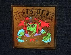 画像4: ゴーストアリババ（Ａ）