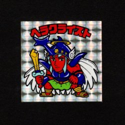画像1: ヘラクライスト（銀）B