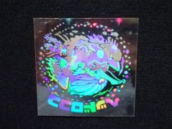 画像6: ヘッドロココ（ホロ）
