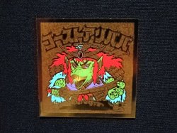 画像4: ゴーストアリババ（Ｂ）