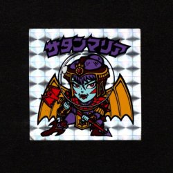 画像1: サタンマリア（銀）