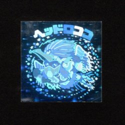 画像1: ヘッドロココ（ホロ）
