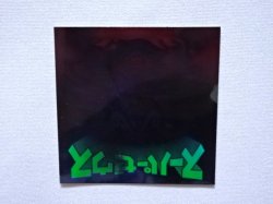 画像6: スーパーゼウス（黒ホロ）A