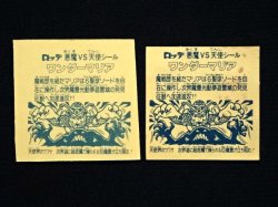 大きさ比較画像です