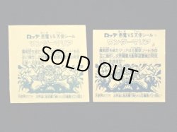 大きさ比較画像です