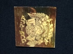 画像7: ワンダーマリア（サイズ大）