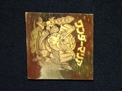 画像5: ワンダーマリア（サイズ大）