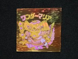 画像4: ワンダーマリア（サイズ大）