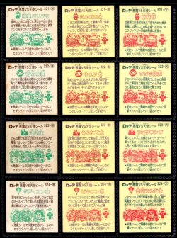 画像6: 27弾すくみ・全36種フルコンプ