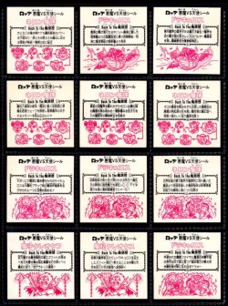 画像2: 23弾ヘッドパート1・全12種フルコンプ（A）