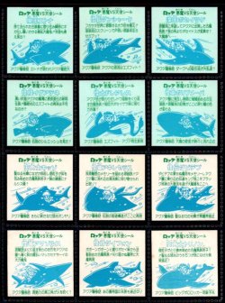 画像2: 25弾ヘッドパート1・全12種フルコンプ