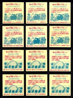 画像2: 17弾ヘッドパート2・全12種フルコンプ（B）